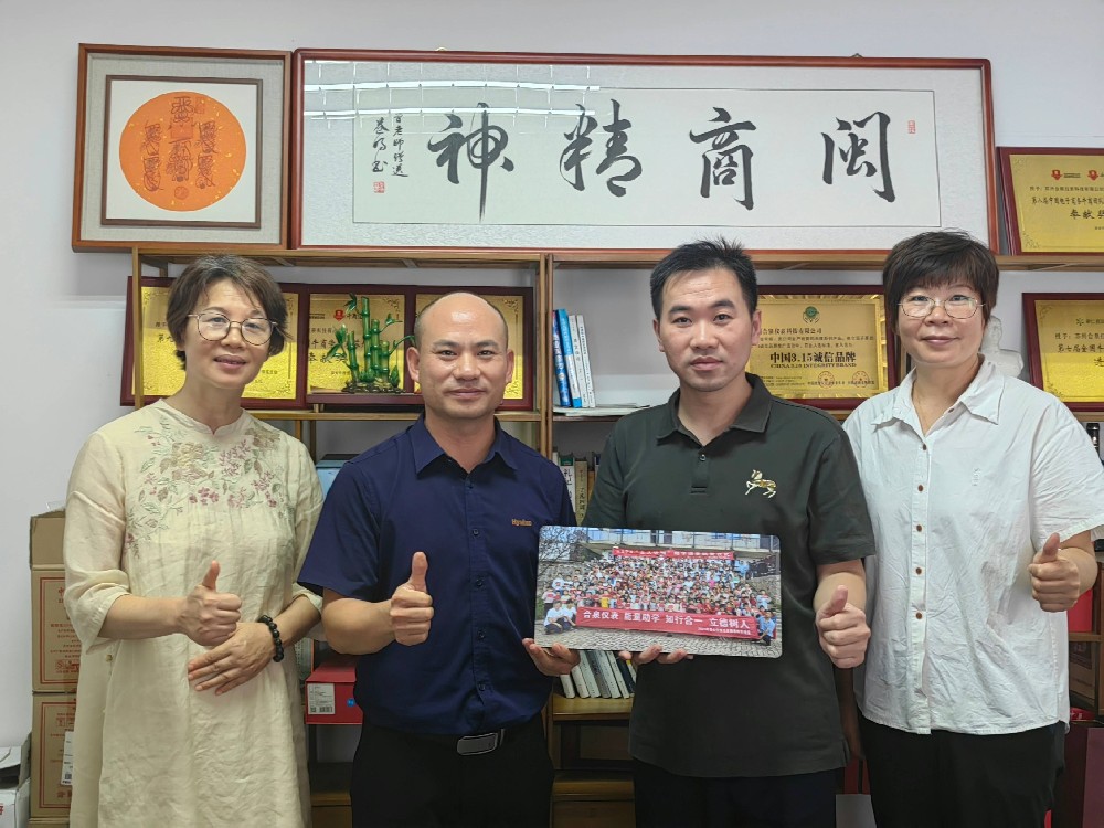 好彩客电子与能量岛携手暑期助学支教，传递爱心与但愿